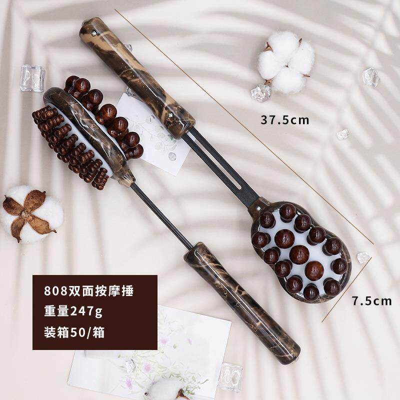 新款直销直供按摩锤 背部腰部按摩捶敲背捶多功能按摩器木珠按摩