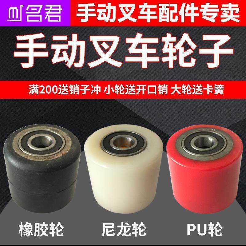 杭州电动手动合力中力液压龙工诺力3吨全套升降叉车轮子配件大全图片