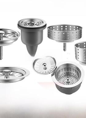 Oulin水槽排水管配件旧的原装水槽排水管篮下水道溢流管软管