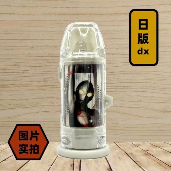 联动联动UR胶囊奥特曼玩具专区