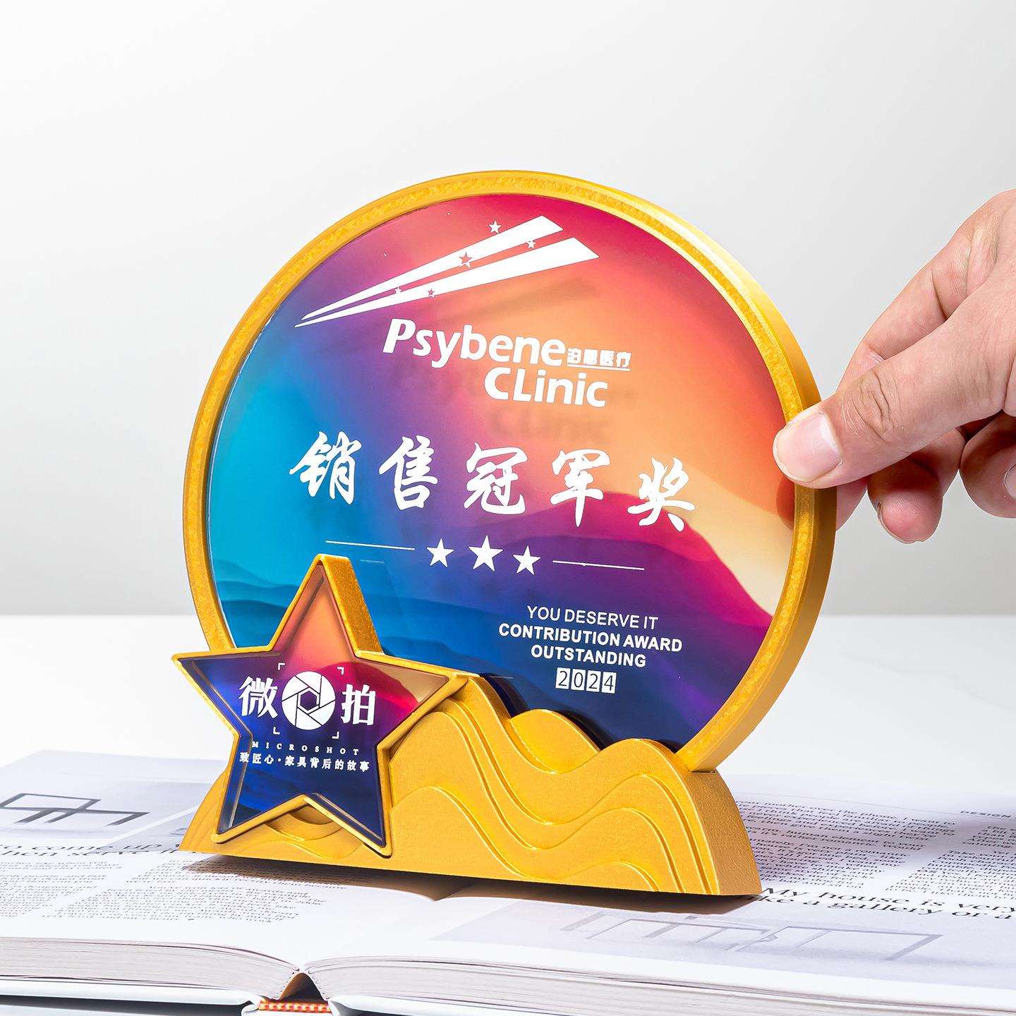 树脂奖杯高档圆形奖牌高端大气圆环员工颁奖比赛纪念