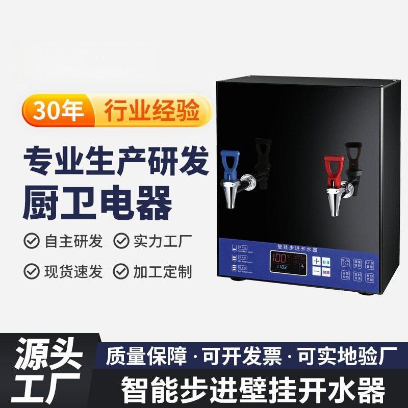 哇噢跨境饮水机制热制冷非迷你台式壁挂开水器温热学生宿舍开水机