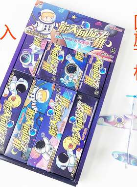 新品手抛泡沫回旋飞机航模滑翔机拼装模型学校门口儿童玩具