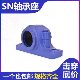 50GZ2 轴承座轴承ZG 160 130 1GZ2 130GZ2 1402GZ2