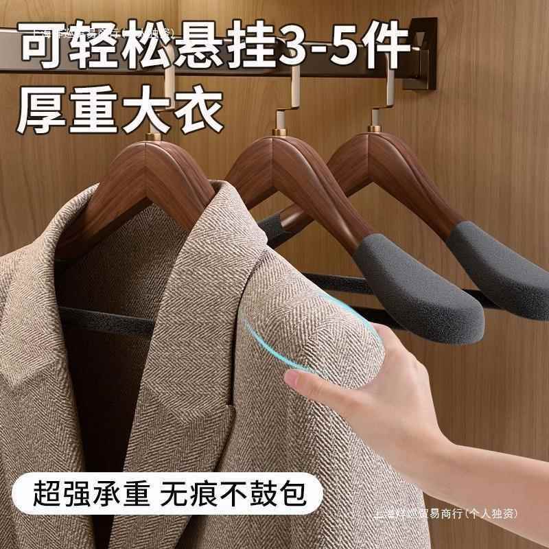 大衣衣服架实木衣架衣架家用衣撑子宽肩无痕植绒挂服装店包邮