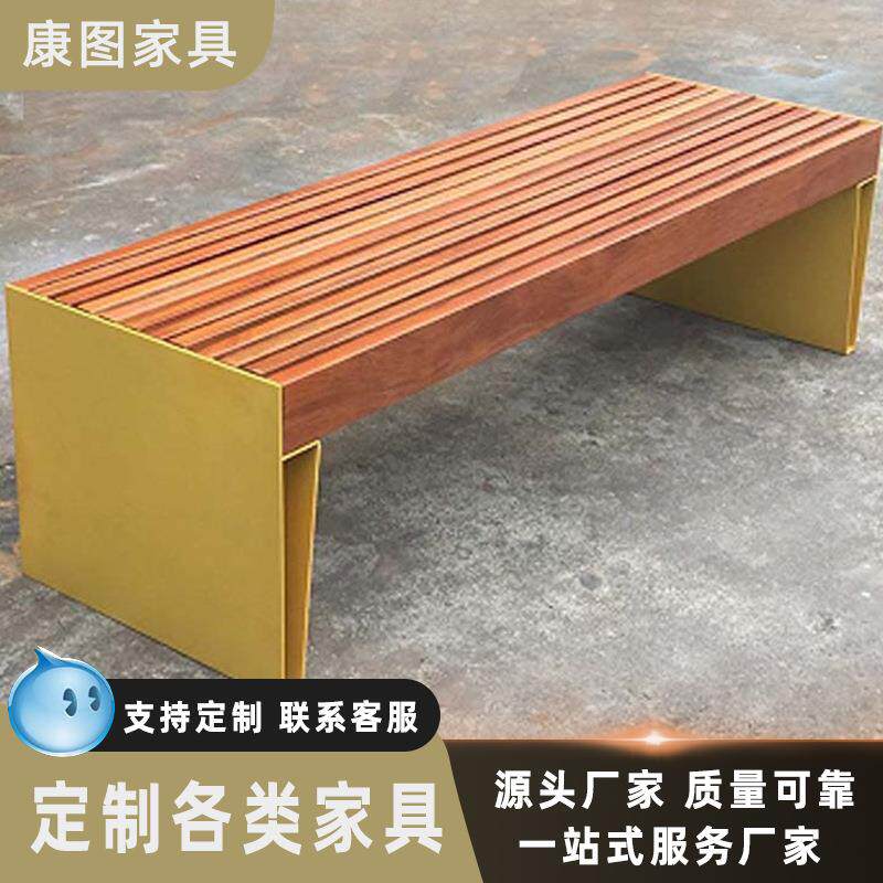 户外防腐木公园椅铁艺公园椅商业街场休闲椅户外实木长椅景观坐凳