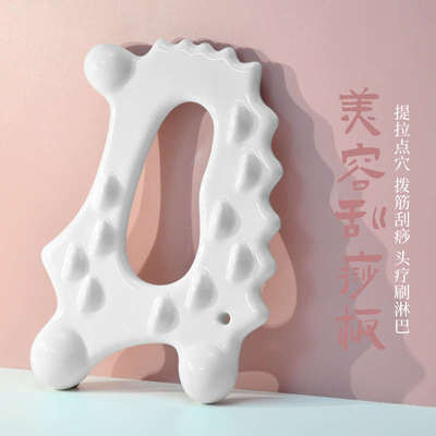 韩国BYECOM陶瓷刮痧板按摩瘦日本meditherapy美容带脉体雕活络