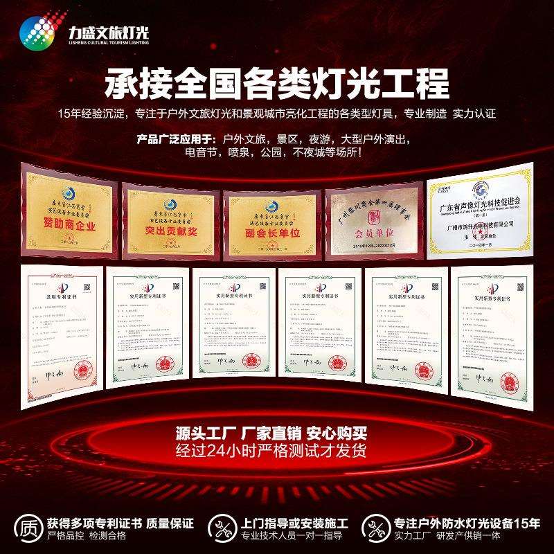 人气直播间舞台灯光设备全套方案背景染色氛围灯补光面光灯光束灯