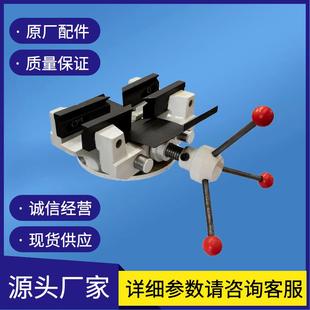 台钳夹钳铁钳口夹紧总成夹具配件切管机水切机圆锯机专用厂家直销