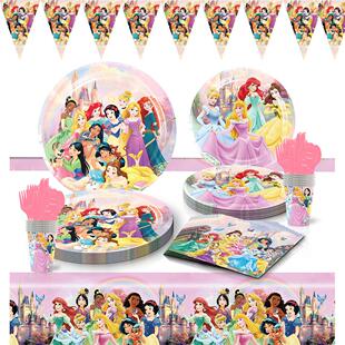 公主派对一次性纸盘桌布 Princess Party Supplies Decorations