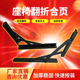 房车翻折座椅铰炼改装沙发床折叠椅多功能五金汽车房车座椅房车椅