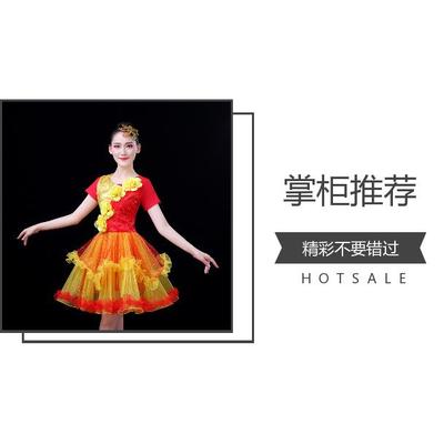 正品新款舞动舞连中国现演出服青春舞蹈短代裙广场舞服装新款套衣