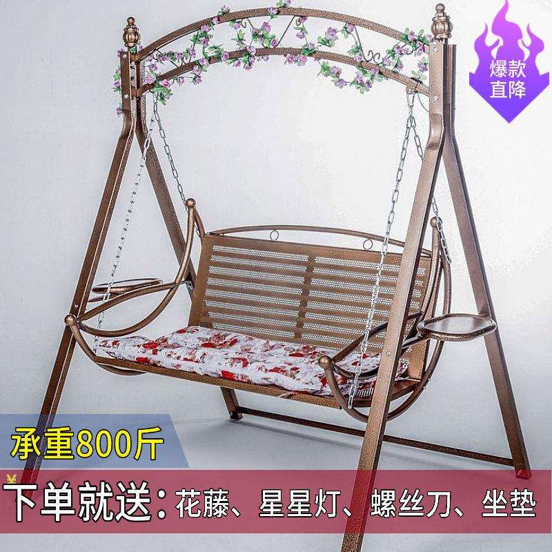 庭院吊篮藤椅双人铁艺摇篮秋千成人吊床阳台室内外家用荡秋千吊椅