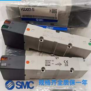 5GB SMC開關(guān) VQ4451 5GW