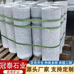 花岗岩挡车柱路障石柱广场挡车石户外防撞止车石墩交通阻车挡路石