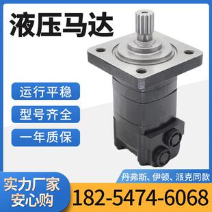 105 006摆线液压马达丹佛斯2K 160 631AG00041A液压马达 1102