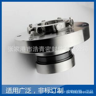 现货供应江大泵业200S 水泵机械密封件 95A泵用机械密封