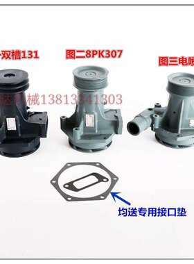 维柴wp10电喷型水泵国三855N柳常林徐工临工铲车50装载机专用水泵