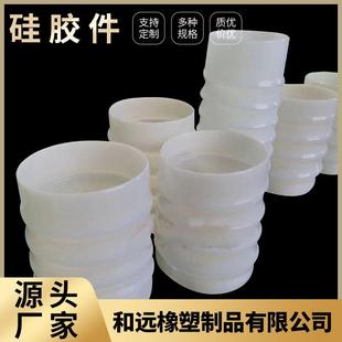 大口径耐磨硅胶管波纹硅胶软连接硅胶制品工业硅胶连接件