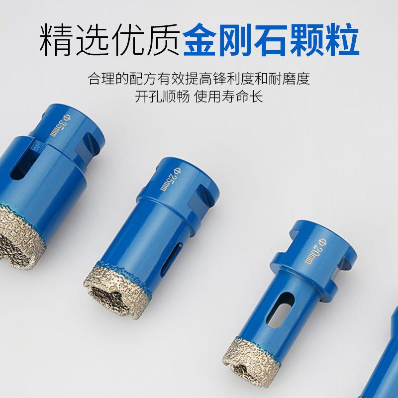 10件套钎焊金刚石开孔器大理石瓷砖岩板陶瓷花岗岩石英石石材钻头