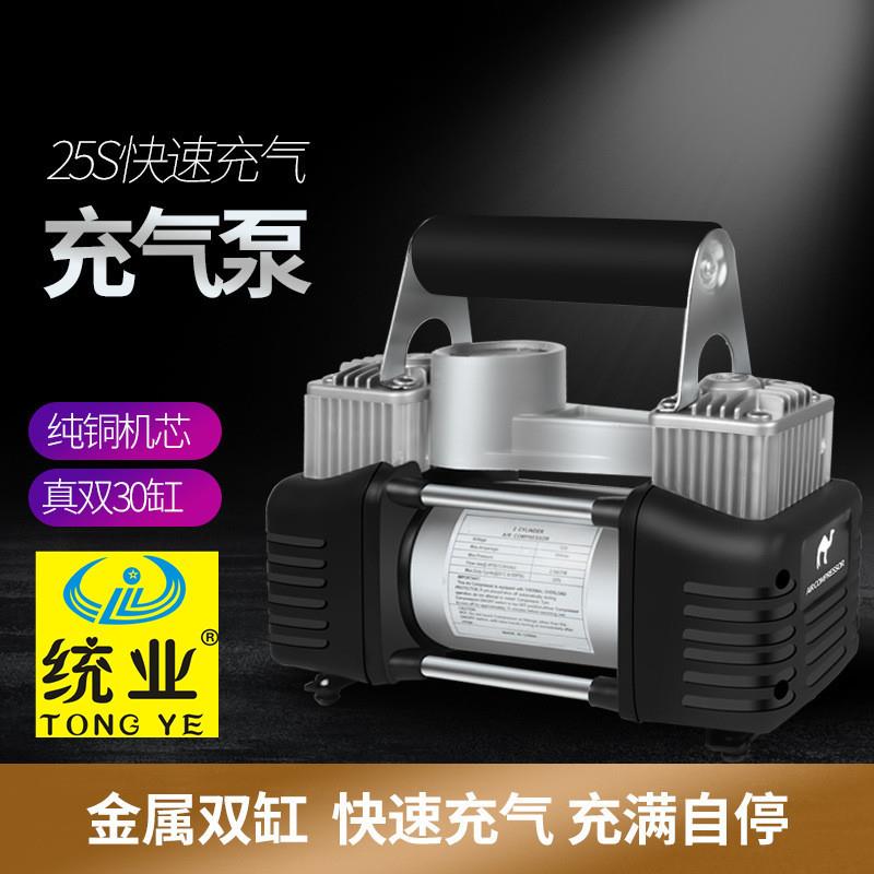 车载大功率充气泵汽车用轮胎双缸12V便携式家用电动打气泵多功能