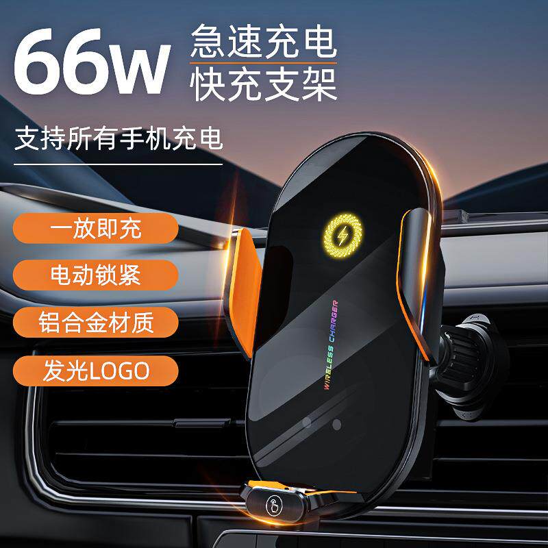 创意通用折叠车用手机支架2025新款导航固定支撑万能热卖稳固架子