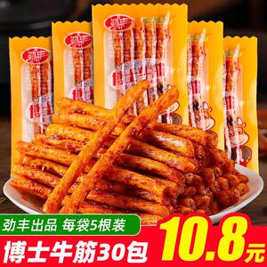 劲丰博士牛筋辣条儿时怀旧面筋双仔素牛筋豆筋小零食休闲食品小吃
