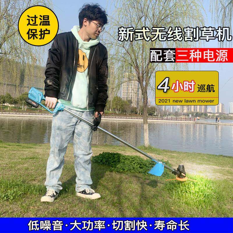 清明扫墓神器无线 线电动割草机小型家用除草手持充电式多功能割