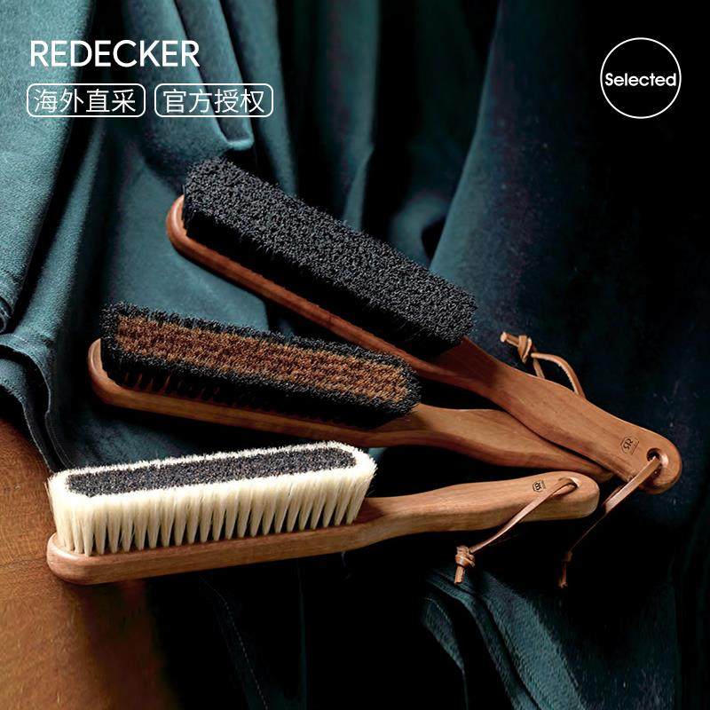 德国Redecker实木柄羊毛大衣刷子除尘手工扎猪鬃毛软刷羊绒护理刷