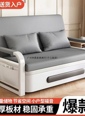 沙发床沙双人一体折叠两小用多网功能户型发床客QLE厅新款红伸缩