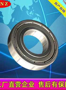 6319-2RZ 6319-ZZ轴承 厂家直供 哈尔滨深沟球轴承 高转速 低噪音