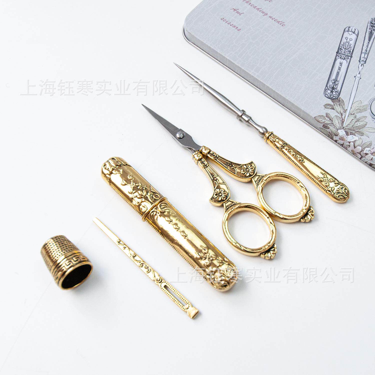 纫剪绣花针6工具欧式件套古典纸缝古风剪刀含剪剪复配件缝纫