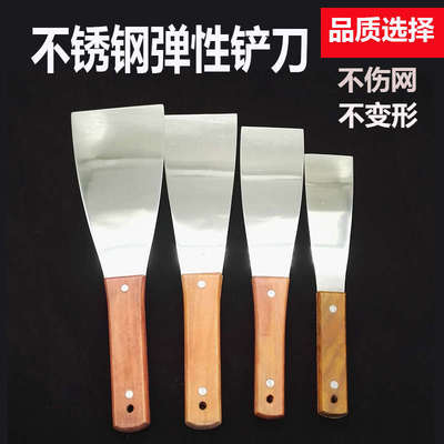 高弹性不锈钢铲刀调墨刀刮调油刀刮油墨搅拌收印刷机胶印丝网漆平