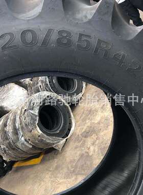 520/85R42农业子午线轮胎大马力拖拉机轮胎20.8R422026