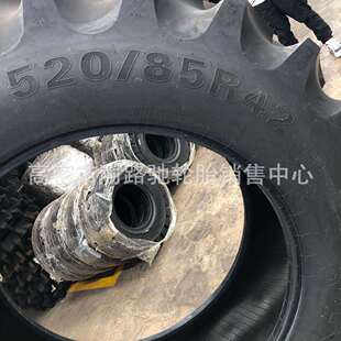 16.9R34 520 28子午线轮胎农业拖拉机轮胎 85R34 420 85R42