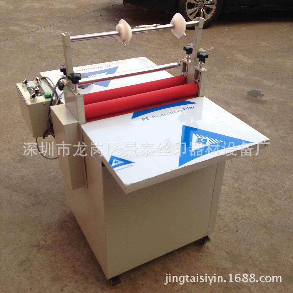 YT-700型覆膜机双面复膜机压膜机冷裱机印后设备(有货)