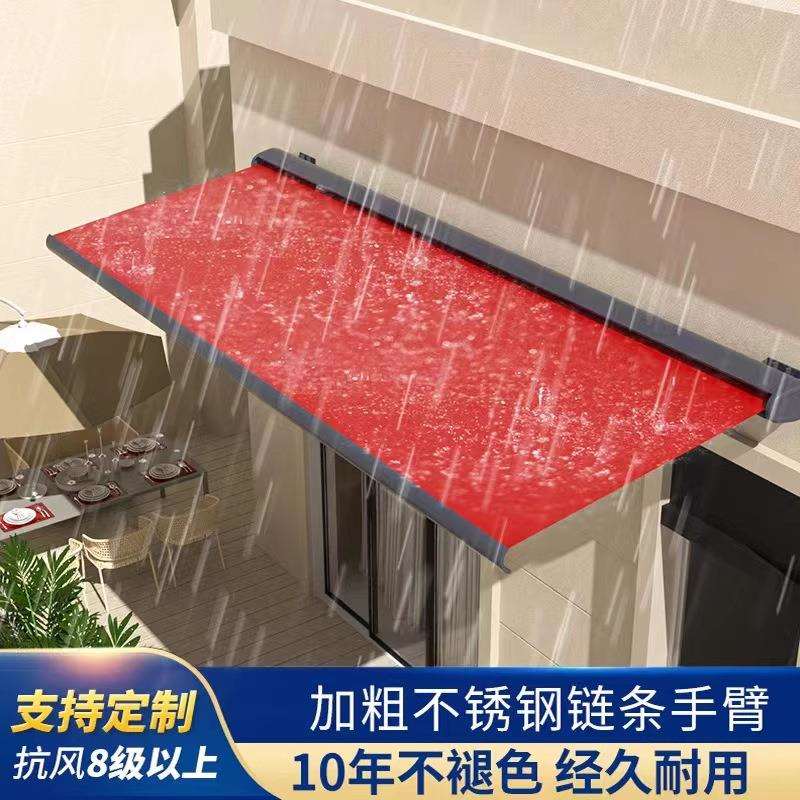 户外全盒遮阳棚自动遥控铝合金雨篷庭院阳台露台电动伸缩式遮阳棚