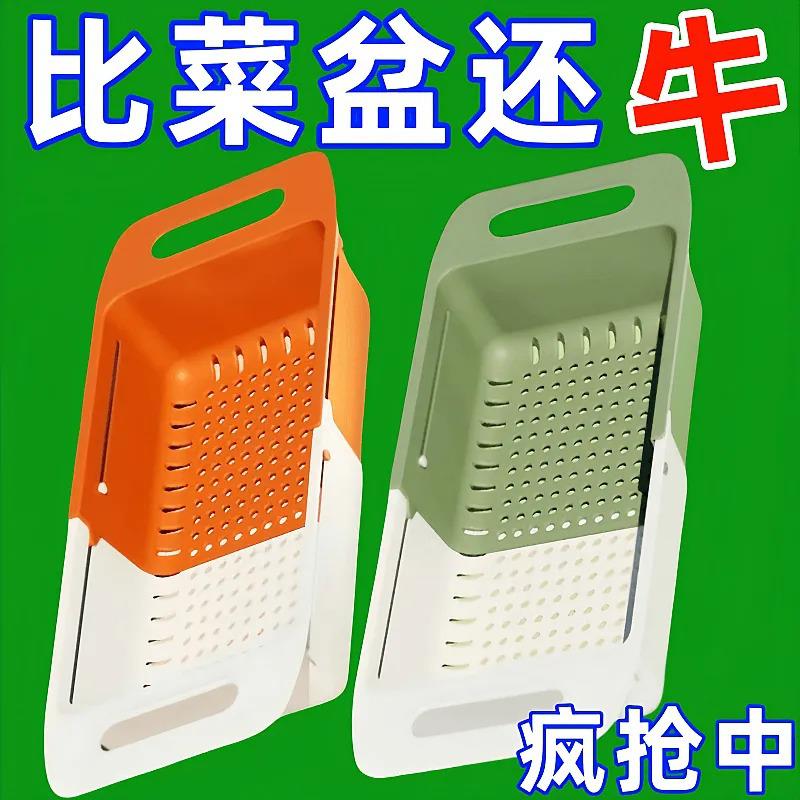 洗菜盆沥水篮可伸缩碗架厨房家用水果盘洗碗池水槽置物架滤水篮子
