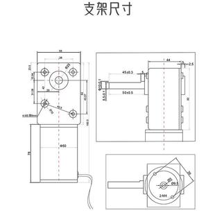58减8 50加长轴蜗轮蜗杆直流2自TJR锁速电机大扭矩速12V低24V马达
