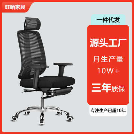 电脑椅家用可躺午休网布钢制脚办公椅子乳胶座椅舒适久坐书房转椅