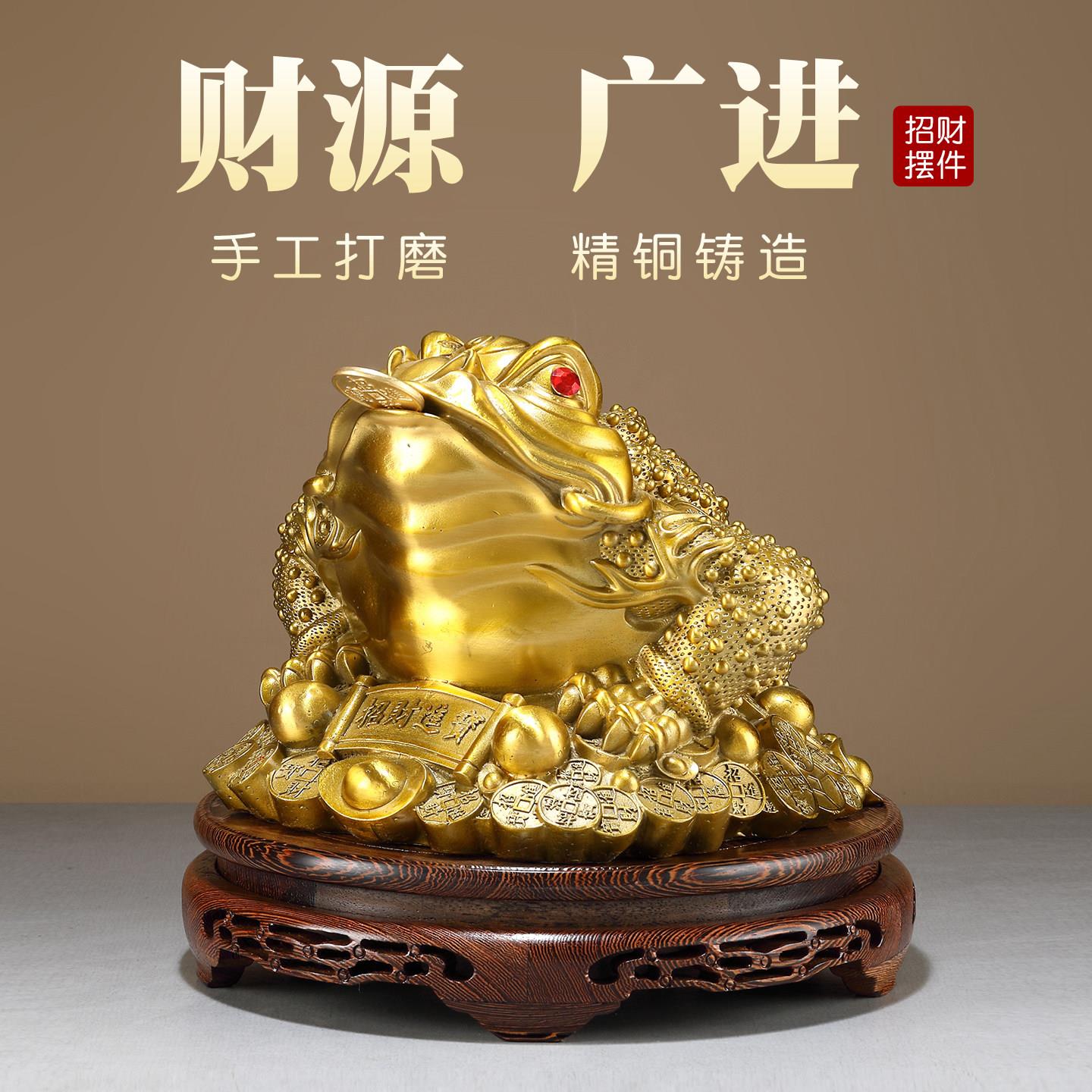 铜金蟾招财摆件三足蟾蜍金蝉客厅前台店铺公司开业送礼黄铜装饰品