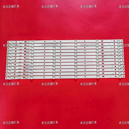 适用于卓沃杂牌65寸MBI 65QHQJP E65EU1000灯条JS-D-JP65EU-062E