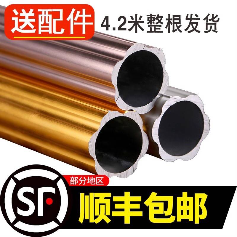 加厚特厚/铝合金罗马杆/静音窗帘杆/单杆双杆轨道/侧装顶装支架环图片