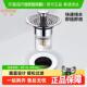 卡贝洗手盆漏水塞洗脸盆弹跳芯下水器台盆面盆配件按压式 堵孔塞子