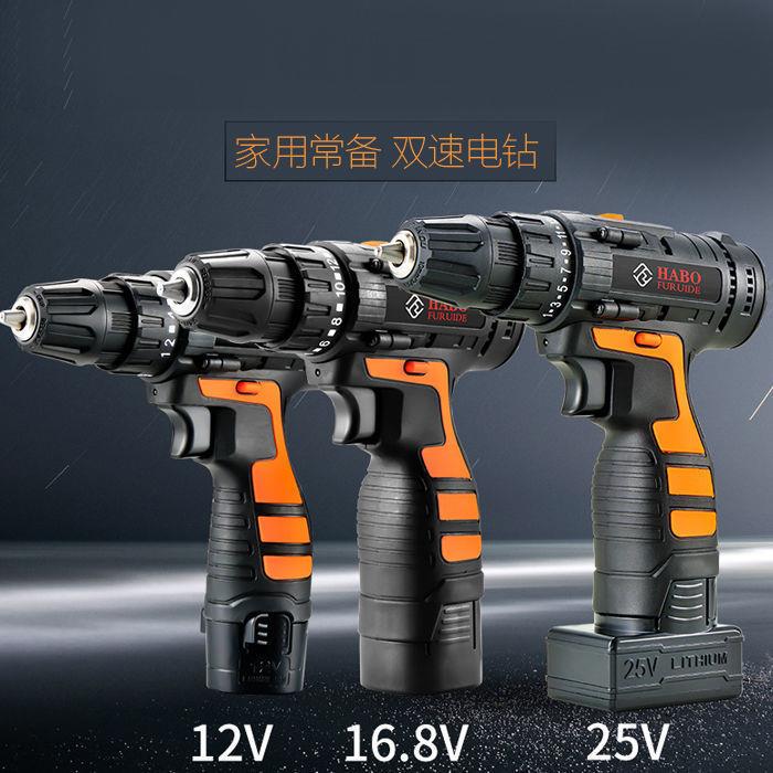 家用无极变速锂电钻手动充电多功能五金工具维修套装12V25V 小型