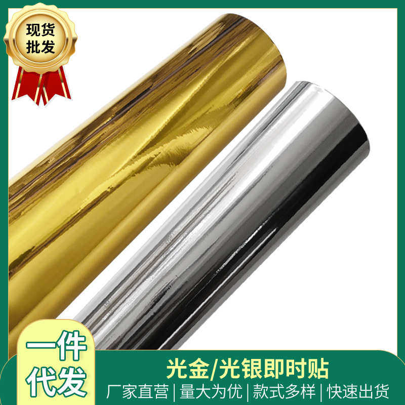 光金刻字贴光银刻字贴光金光银即时贴广告刻字贴PET材质刻字刻