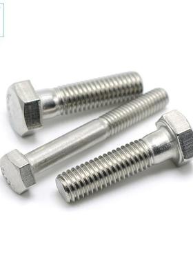 316L不锈钢半牙外六角栓D平n931头i六角半丝螺丝M6M8螺M10M12M16