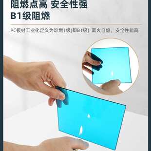 厂家直供pc耐力板透明5mm阳光板车棚雨棚遮阳板阳台遮雨挡板