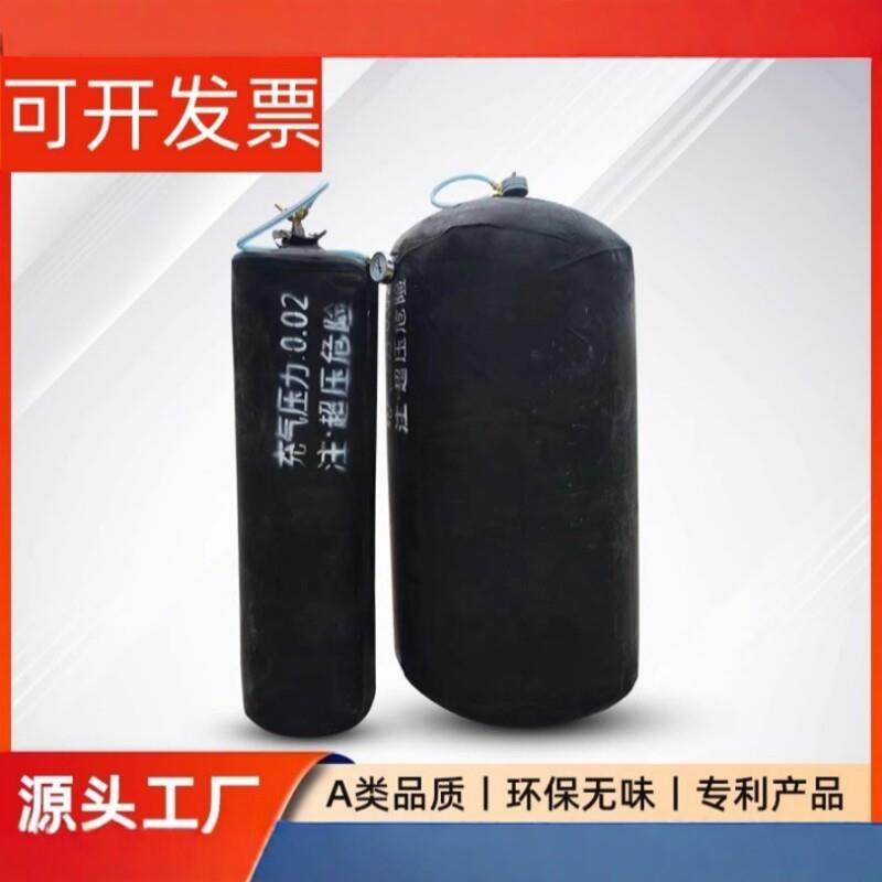 新型管道封堵气囊市政堵水气囊加厚充气堵漏橡胶止水气囊排水管19