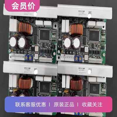 DFC5128P东方VEXTA五相步进电机驱动器原装正品其他型号咨询客服
